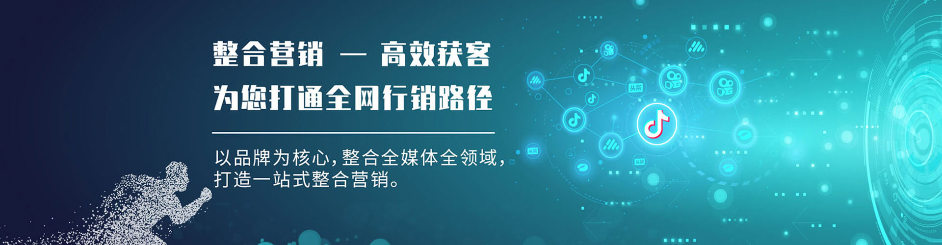 广东sem竞价员